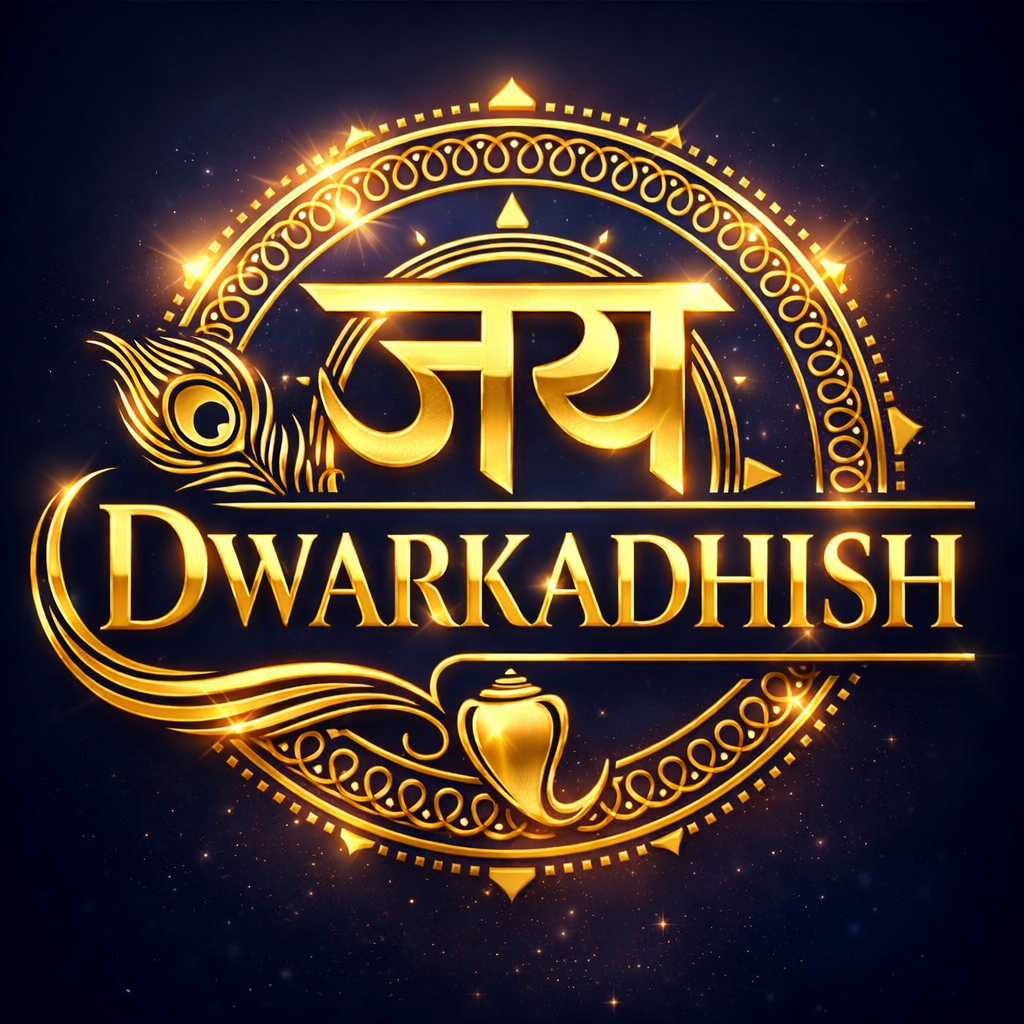 Jai Dwarkadhish Logo